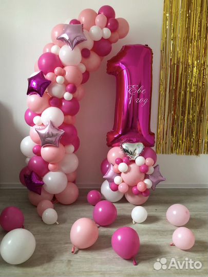 Арки, гирлянды из шаров, гелиевые шары