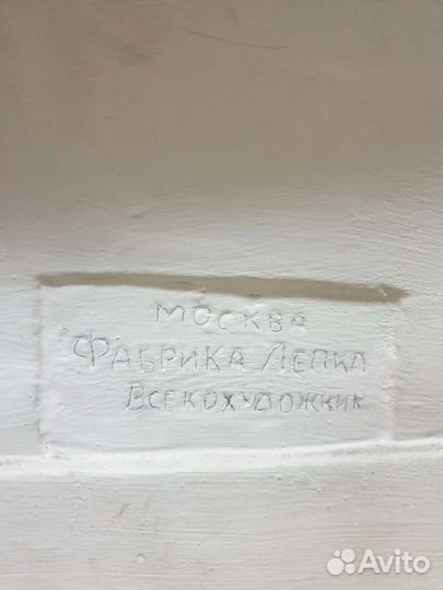 Бюст Ленина фабрика Лепка Всехудожник 1927г