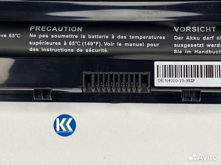 Аккумулятор Dell Inspiron N5110 (04yrjh)