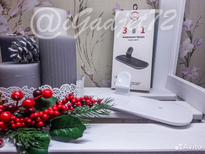 Беспроводная док станция 3 в 1