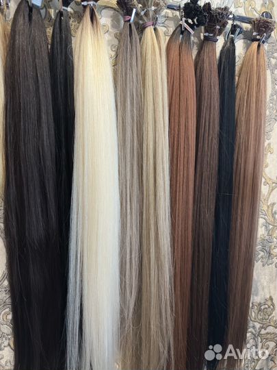 Наращивание