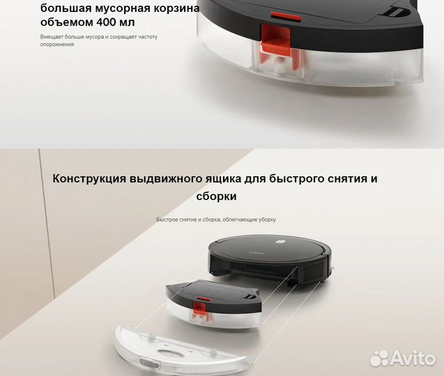 Робот пылесос Xiaomi Robot Vacuum E5 (C108)