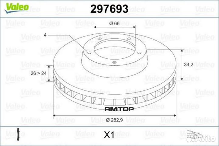 Valeo 297693 Диск тормозной передний valeo 297693