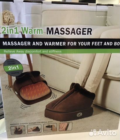 Массажер для ног / грелка