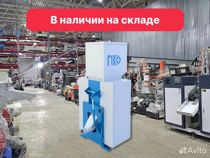 Дробилка PZO 600 DLG