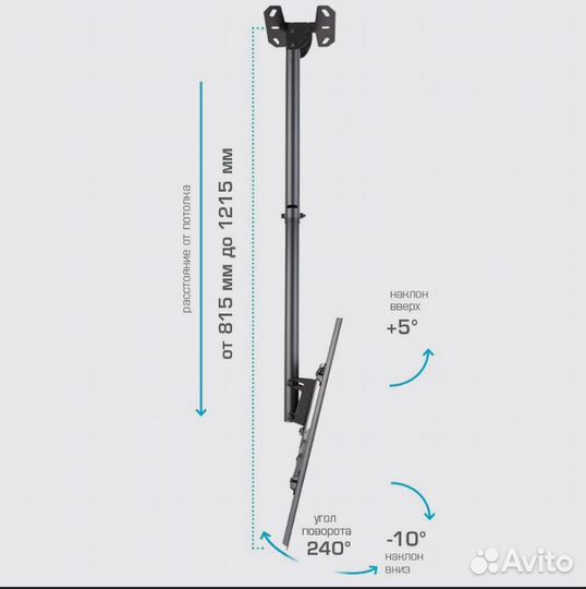Кронштейн для телевизора потолочный