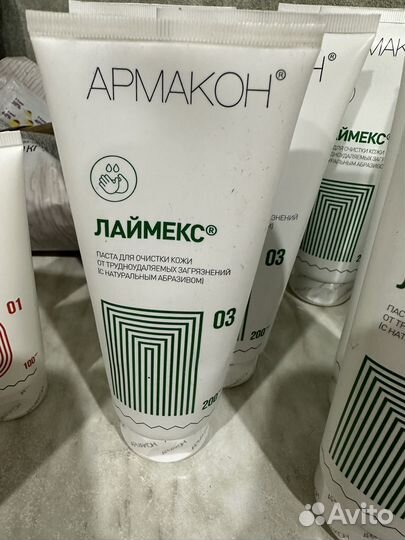 Армакон лаймекс