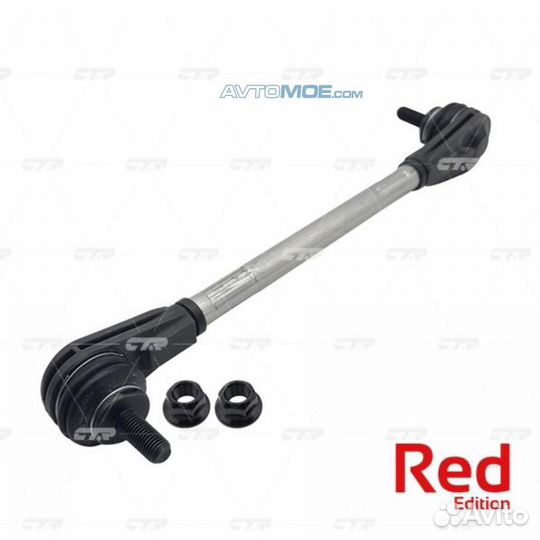 Стойка стабилизатора гибридная передняя hyundai IX