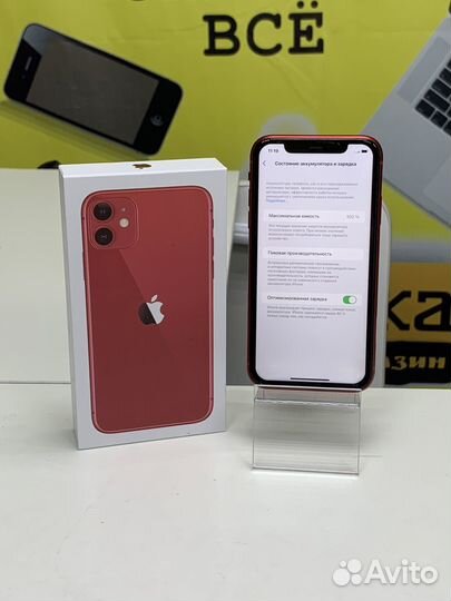 Телефон iPhone 11 128 GB/ рассрочка