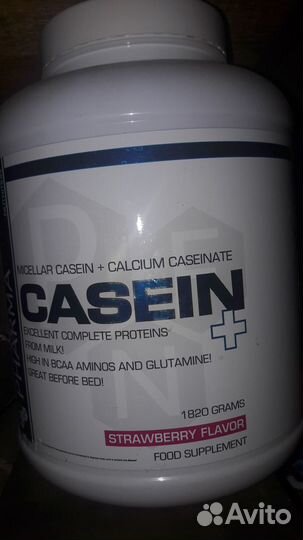 Банка пластиковая с крышкой из-под сыпучего