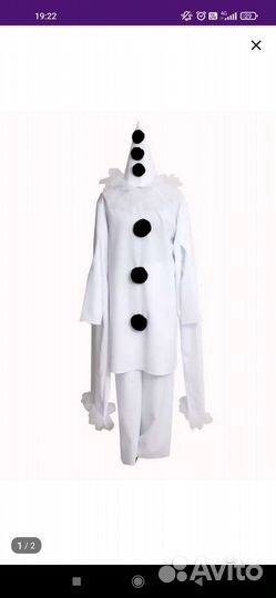 Карнавальный костюм взрослый