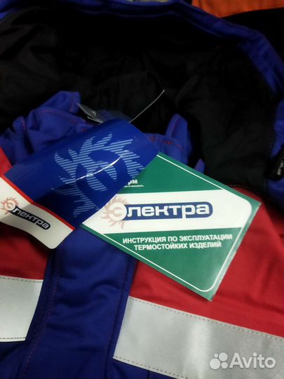 Костюм рабочий зимний 52 54