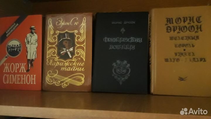 Книги советских и зарубежных писателей