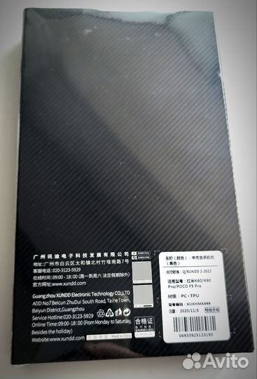 Чехол Hundd ударопрочный на Poco F5 pro