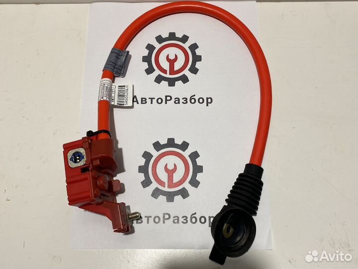 Плюсовой провод акб Бмв ф01 Ф10,Ф30