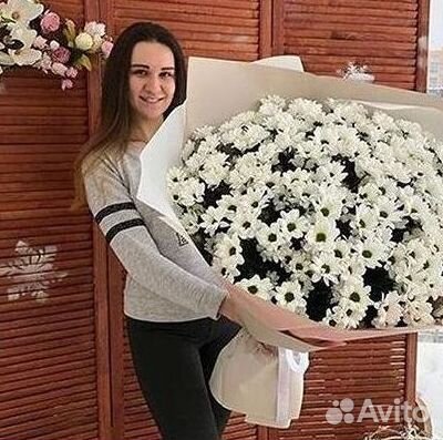 Хризантема Букеты с доставкой
