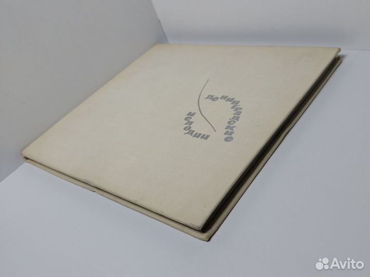 Ленинградские мелодии. Фотоальбом