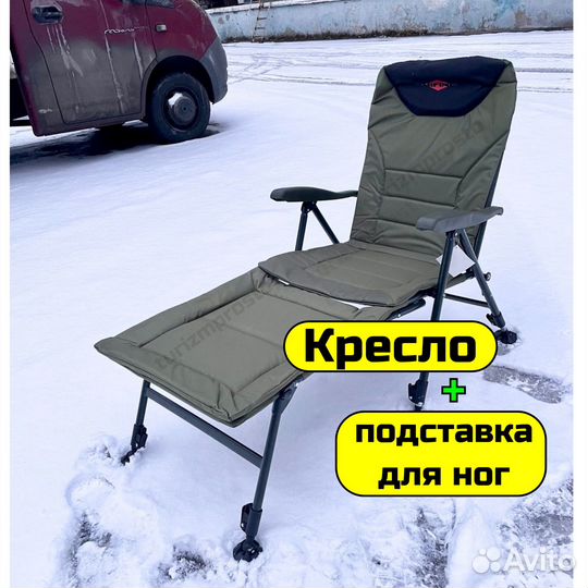 Кресло карповое coolwalk 8077