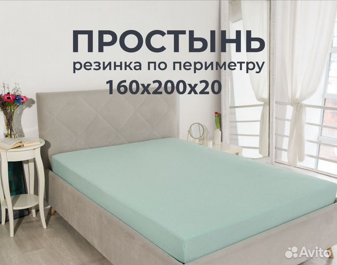 Кровать двухспальная 160*200 бу