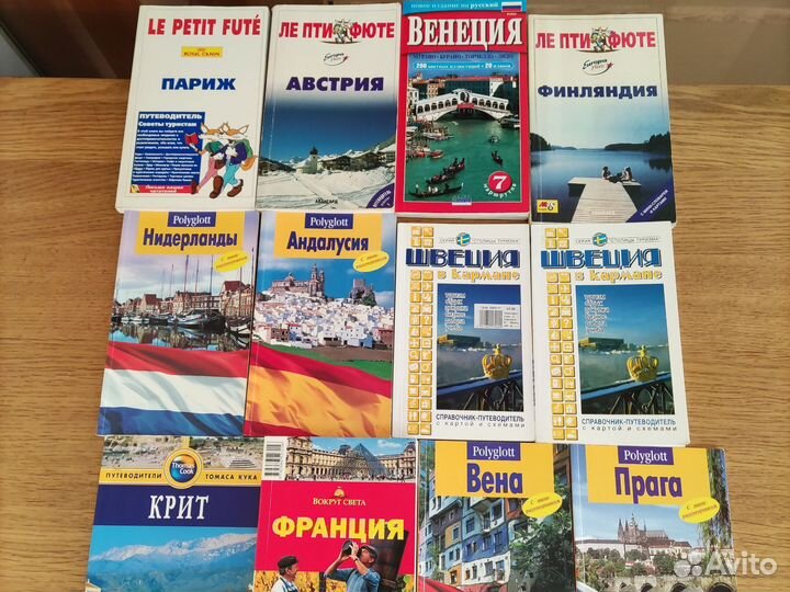 Путеводитель в коллекцию