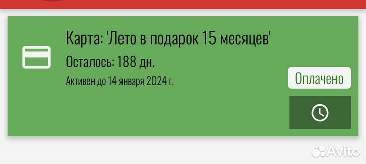 Абонемент в фитнес клуб world class