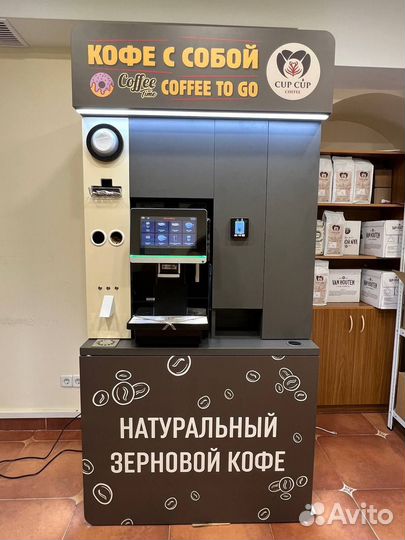 Кофейня самообслуживания с кофемашиной и без