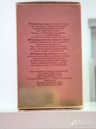 Очень редкая Раритетная серияToday Tomorrow Always