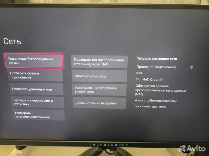 Продам Xbox Series X