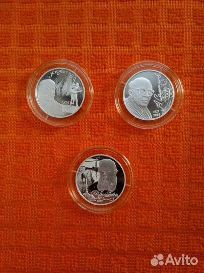 2 рубля 2018 - 2021г Петипа,Сахаров, Достоевский