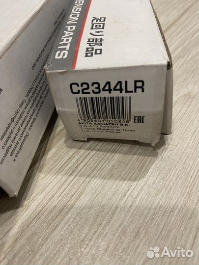 Рулевые тяги на Honda CRV Lynx C2344LR