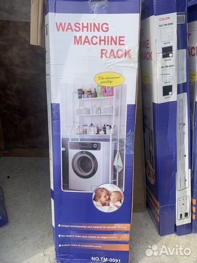 Стеллаж над стиральной машиной для ванной комнаты