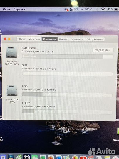 Apple MacBook Pro 13 2012 i7