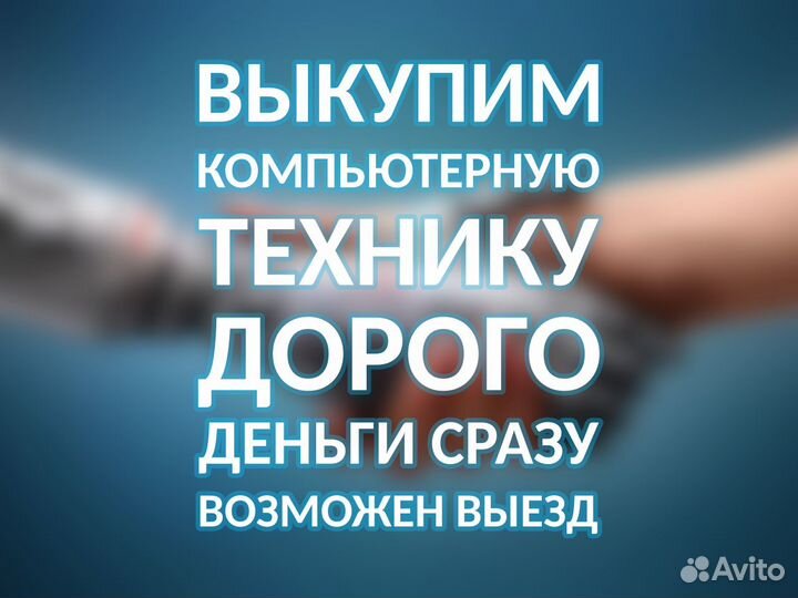 Процессор Intel Xeon E5405