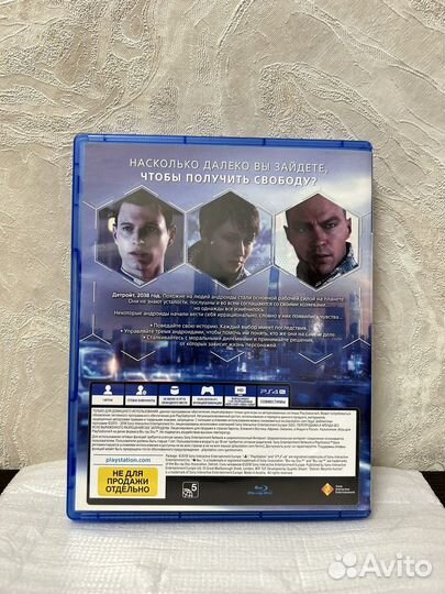 Detroit Become Human ps4 ps5