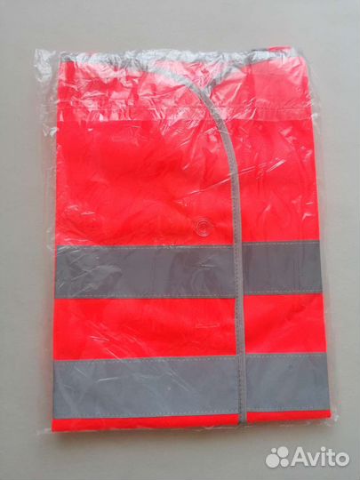 Светоотражающий жилет