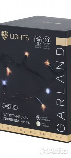 Гирлянда уличная