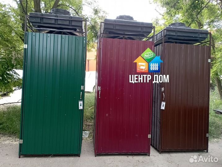Душ
