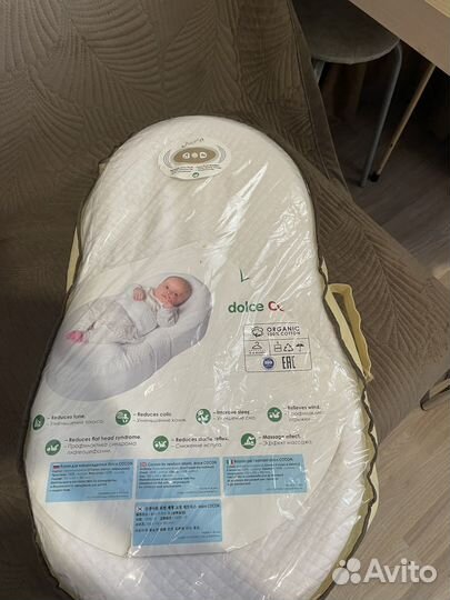 Кокон для новорожденных
