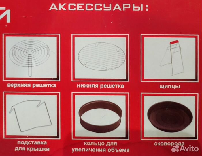 Аэрогриль галогеновый