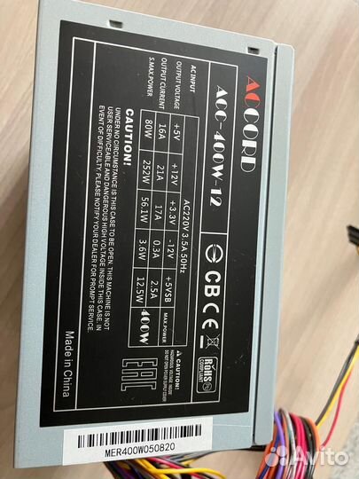 Блок питания accord acc-400w-12
