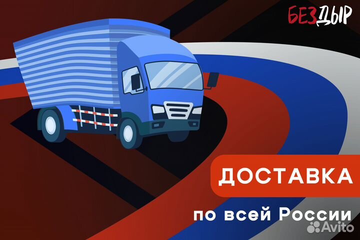 Кузовная арка Ford Fusion левая