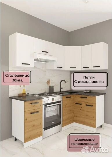 Кухонный гарнитур угловой Брауни два метра