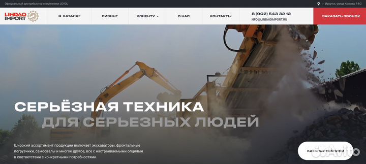 Создание и продвижение сайтов под ключ