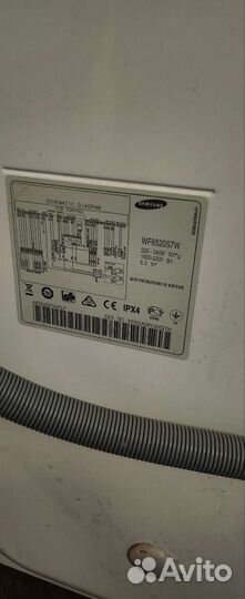 Стиральная машина бу