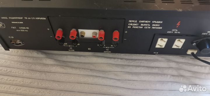 Усилитель одиссей у 010