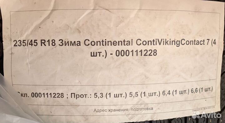 Continental ContiVikingContact 7 235/45 R18