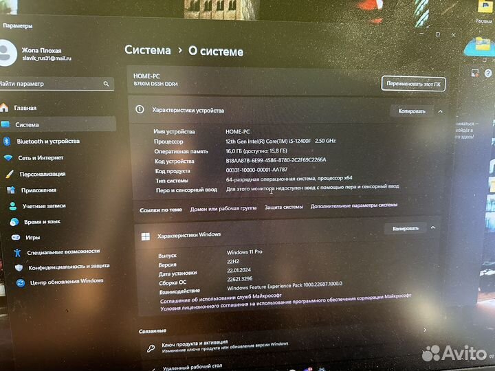 Игровой компьютер i5 12400f rtx 4060