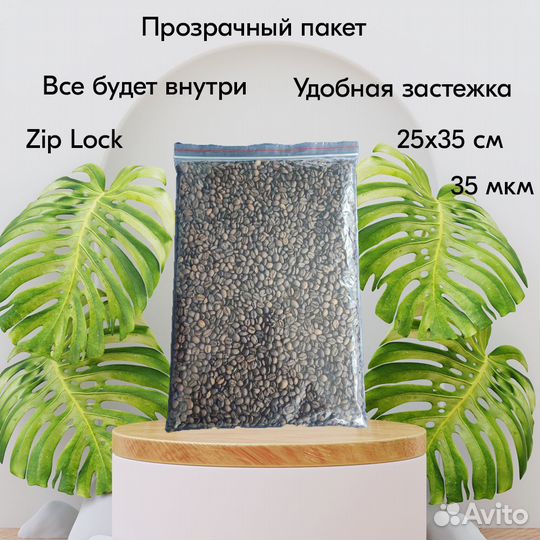 Пакеты zip lock 250х350 мм, 35 мкм, 10 шт./упак