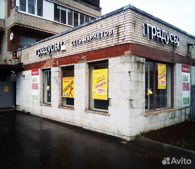 Начинающий специалист