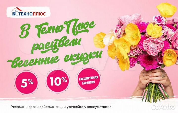 Стиральная машина Beko